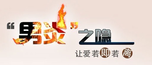 阳江仁济医院