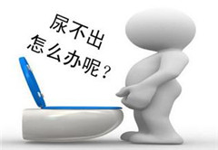 前列腺增生症