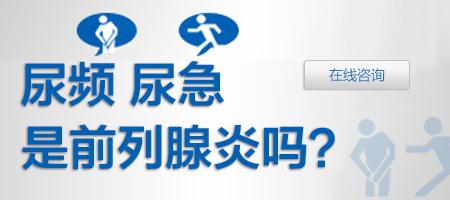 前列腺炎能否影响生育